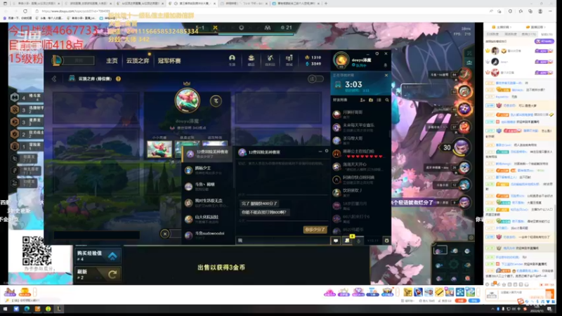 【2022-06-15 01点场】卑微小泽丶：小泽：今天上王者