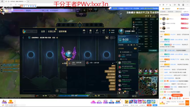 【2022-06-15 20点场】石页的第一根矛s：一代版本一代神，代代版本有页神！