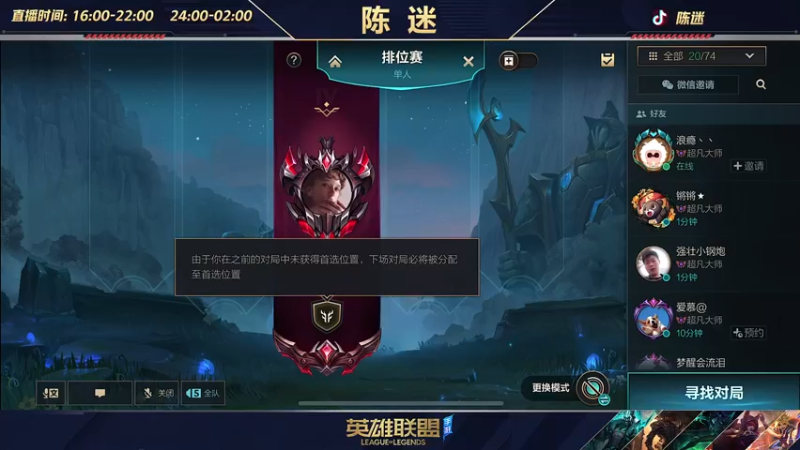 【2022-06-15 00点场】陈迷丶德莱文：【国一德莱文】屠杀秀