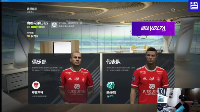 【2022-06-14 21点场】LOT29：开播啦！回家了终于！