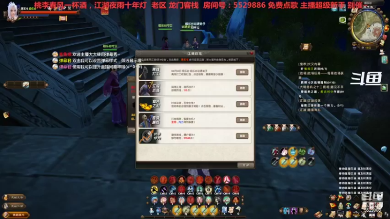 【2022-06-14 18点场】拆塔少女：下个副本 隐王峰  ~~