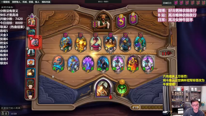 【2022-06-15 15点场】衣锦夜行：六月上万之举步维艰