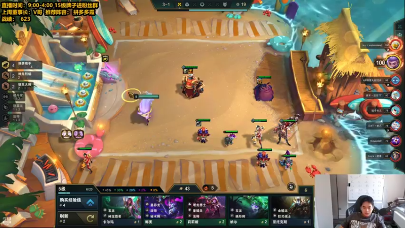 【2022-06-15 11点场】草莓：草莓：认真打好每一局