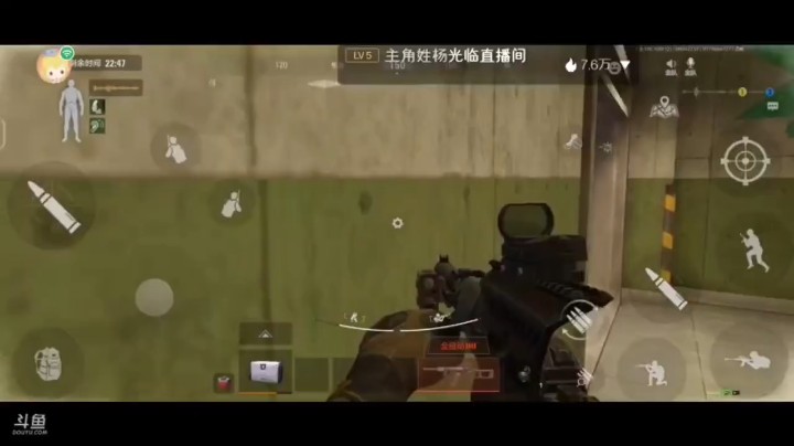 灭