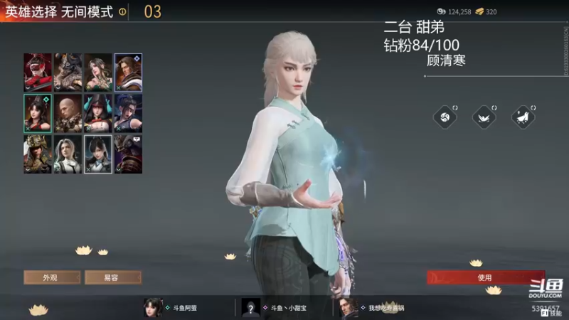 【2022-06-14 04点场】WadeOvO丶：今天真的是战神啊我焯！