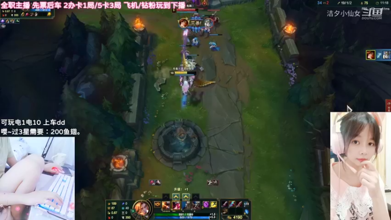 【英雄联盟】洁夕小仙女的精彩时刻 20220614 14点场