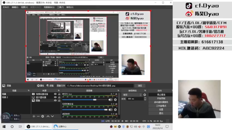 【2022-06-14 13点场】汉宫年鹏Enpi：（才艺主播）