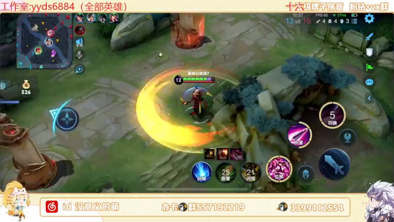 【2022-06-14 22点场】超萌木兰：不当饭桶的第一天