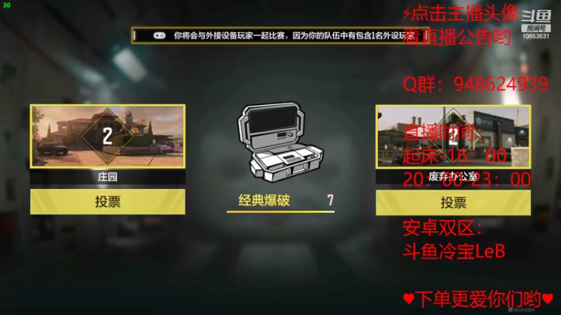【2022-06-14 09点场】冷宝LeB：你的心里只有我
