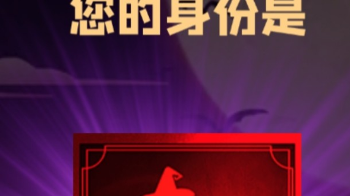 石像鬼女巫