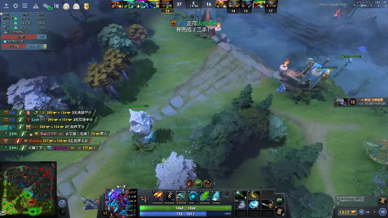 【DOTA2】龚建ZSMJ的精彩时刻 20220615 09点场