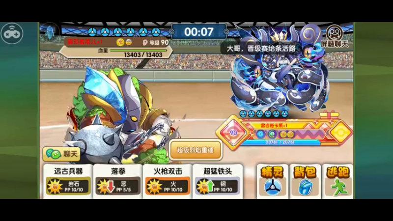 【2022-06-13 21点场】淼小晟：小晟：玩游戏就是要啸着玩