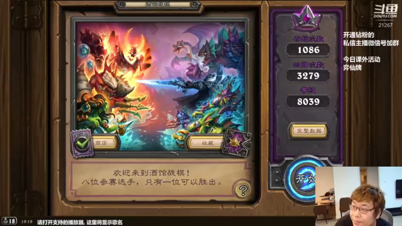 【2022-06-15 19点场】王师傅精益求精：跳蛙king的直播间！