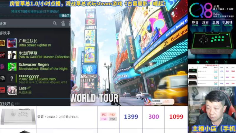 【2022-06-14 22点场】边哥BeenGor：大家晚上好~先点播再打打游戏