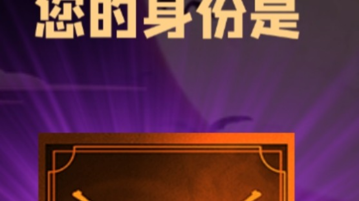 石像鬼枪牌