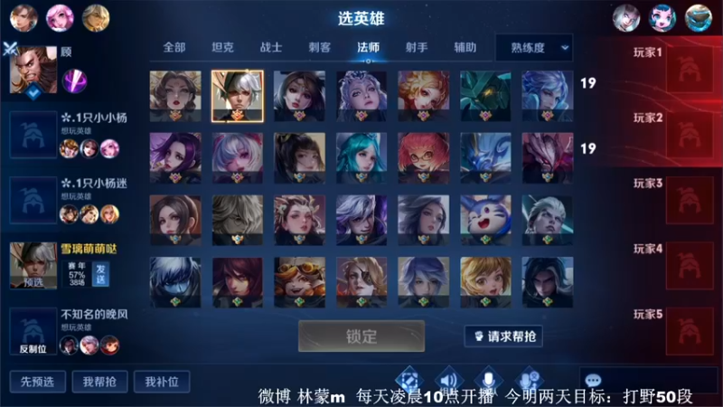 【2022-06-15 13点场】林蒙m：【林蒙】进来学技术