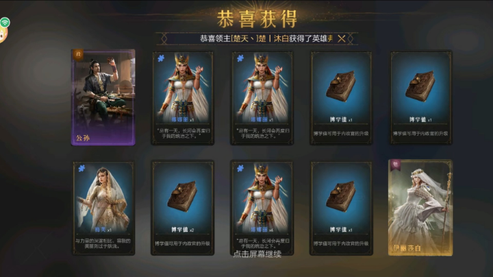 S2赛季
