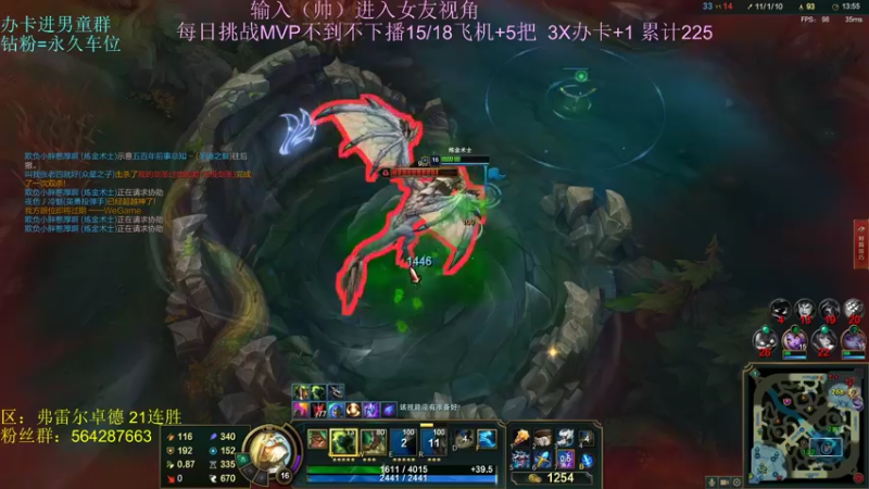 【2022-06-13 23点场】小阿超ccc：无限火力450连胜王！今晚干到关服！