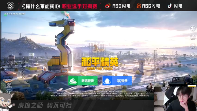 【2022-06-13 21点场】RSG闪电：梅什么不能掏 还得是我