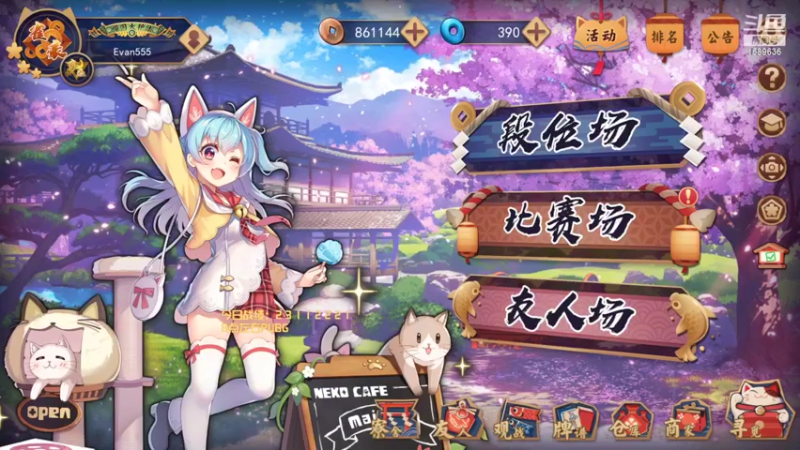【2022-06-15 16点场】阿聪丷：【阿聪】这不纯纯善财童子吗