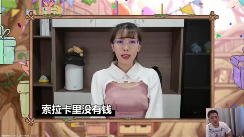 【2022-06-15 21点场】李永：一起看全国大赛