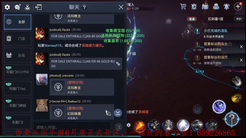 【2022-06-14 20点场】战狼队条子锅锅：传奇4国际亚服，娱乐主播！