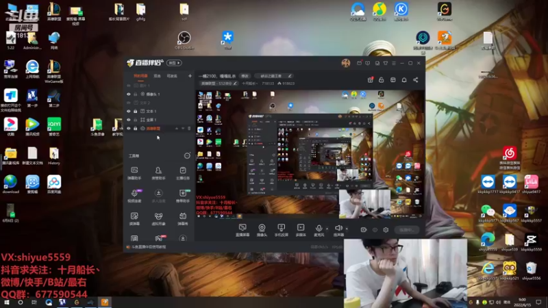 【2022-06-15 09点场】十月船长丶：一桶2100，嘎嘎乱杀