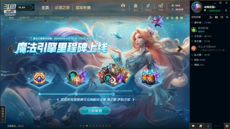 【2022-06-14 09点场】图妹半生：泰迪熊的冲分之旅。