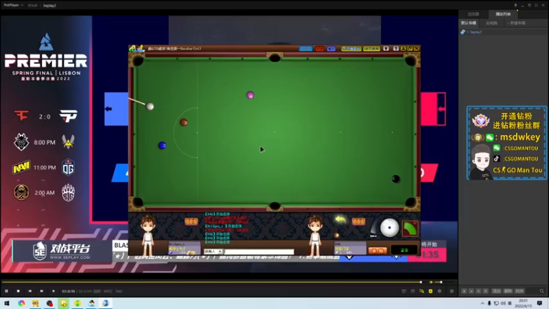 【2022-06-15 20点场】CSGO馒头：第一场FAZE对PAIN