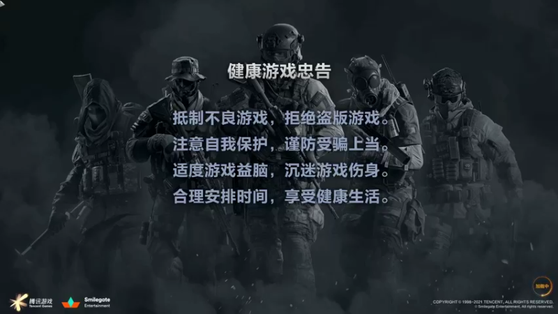 【2022-06-14 19点场】荫魂：荫魂的直播间