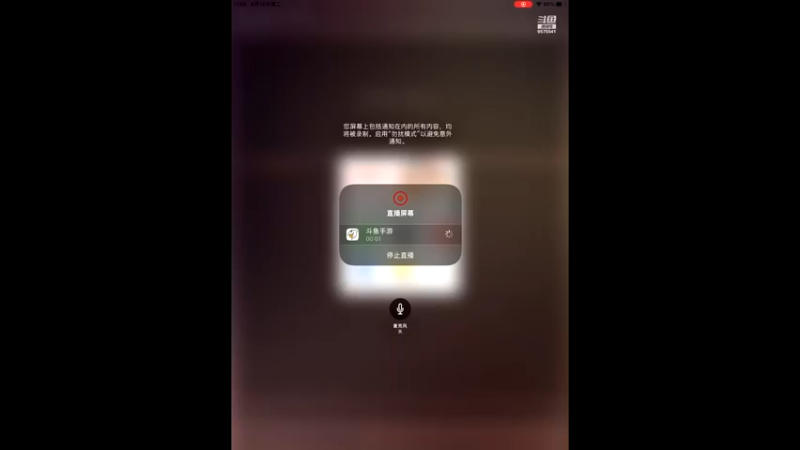 【2022-06-14 11点场】晴天冰淇淋c：地下城堡文明博大精深