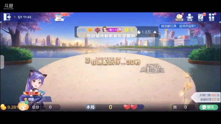 0501特辑，下家叫上家抢，下家给他地主，上家加倍开局单6我过8队友K地主过A队友大王拿牌权之后直接6到J地主纯Q炸店拿牌权打单3我过A地主小王拿牌权打了3到8