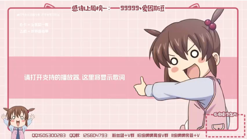 【2022-06-14 20点场】一只瓜皮五：美津浓街球超级联赛小组赛