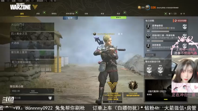 【2022-06-15 15点场】网鱼少女兔兔兔：「6月23」新复生岛！