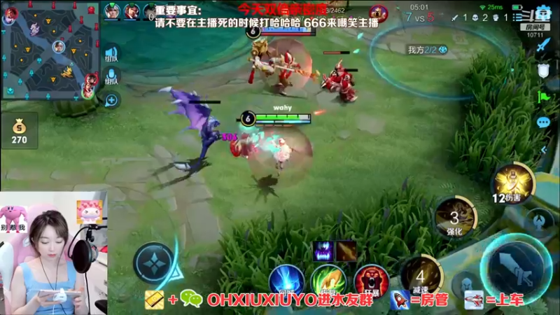 【2022-06-15 04点场】正义的番茄酱：边路小可爱唷~