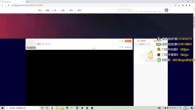 【2022-06-15 16点场】sakula吴润波：17:00解说BLAST春季总决赛~