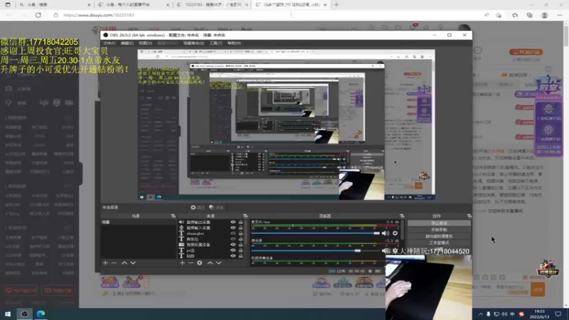 【2022-06-13 19点场】晚辞77：《晚妹》绝地大陆第一高手