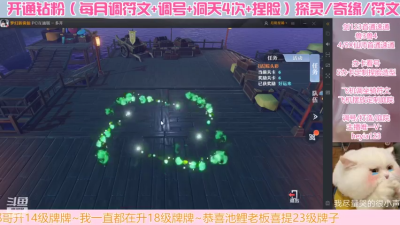 【2022-06-15 17点场】长岛冰茶n：洞天king~我又来啦~~