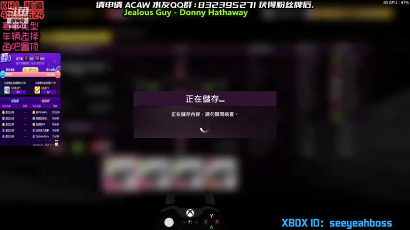 【2022-06-13 03点场】沙耶博士TaT：主机竞速达人：seeyeahboss