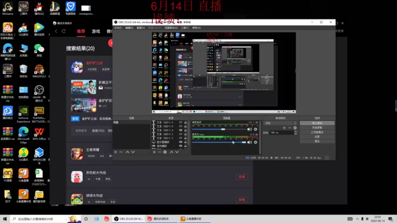 【2022-06-14 22点场】饺灬灬子：巨龙，浅尝日：3