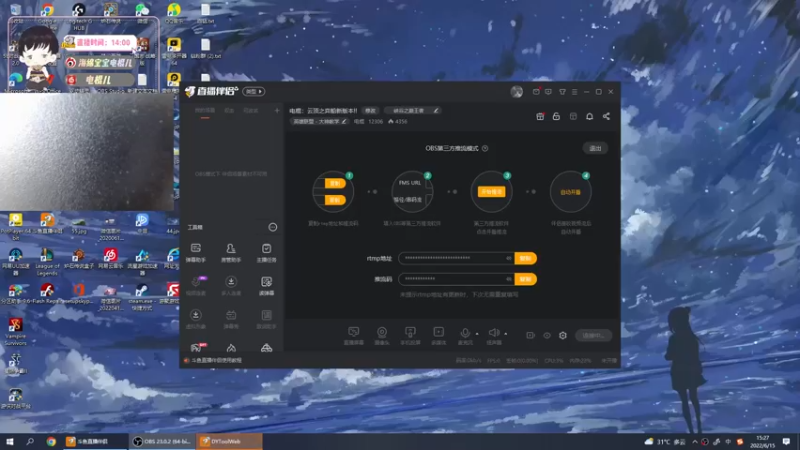 【2022-06-15 15点场】电棍：电棍：云顶之弈船新版本!!