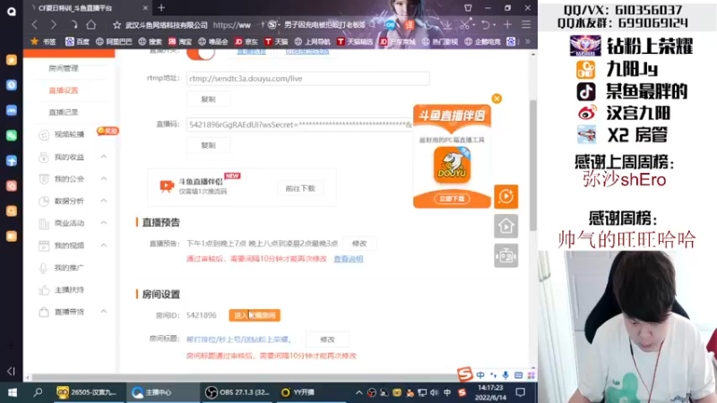 【2022-06-14 14点场】汉宫九阳：帮打排位/秒上号/送钻粉上荣耀。