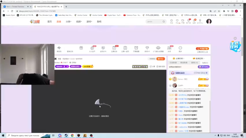 【2022-06-15 19点场】毛子Reckless：Faceit 欧洲