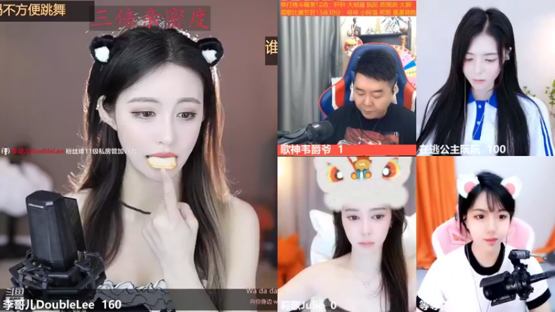 【2022-06-15 11点场】李哥儿DoubleLee：人间一趟 积极向上 5517219