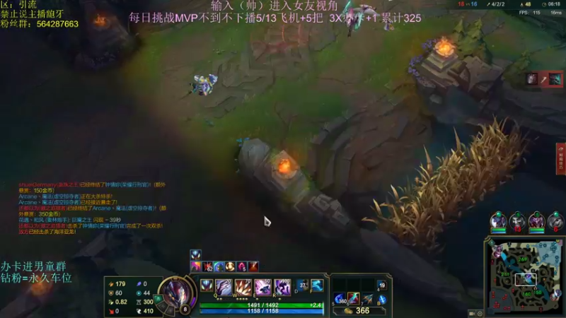 【2022-06-14 15点场】小阿超ccc：无限火力450连胜王！今晚干到关服！