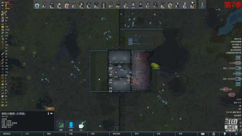 【2022-06-14 18点场】老旷的传奇一生：大米的无法逾越