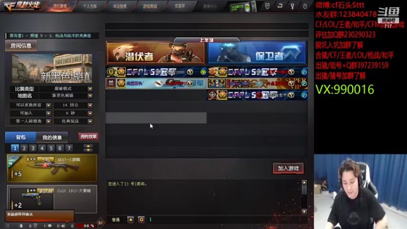 【2022-06-15 01点场】白鲨石头丶：今日比赛精彩哦～
