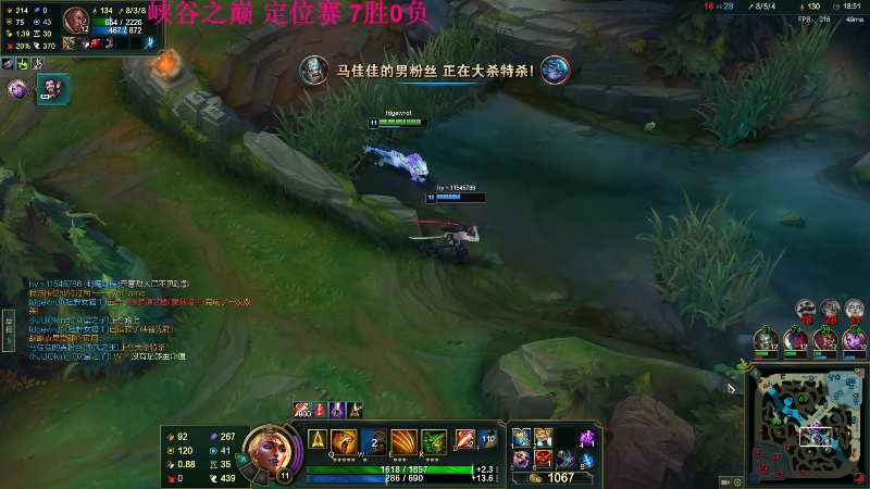 【英雄联盟】冰凡的精彩时刻 20220615 19点场