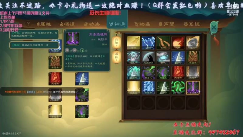 【2022-06-14 00点场】萧萧紫燮：弈仙牌，觅长生，哥布林弹球，暖雪，通吃！