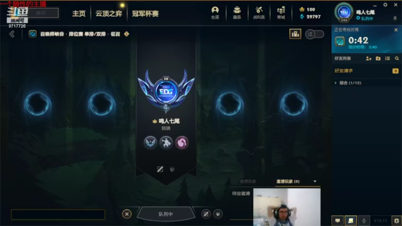 【2022-06-15 01点场】付skr：×型打野第一人